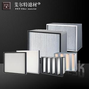 層流初中高效濾網(wǎng) 空氣過(guò)濾器 