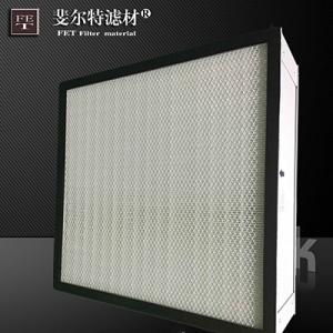 無(wú)隔板高效空氣過(guò)濾器|hepa高效濾網(wǎng)