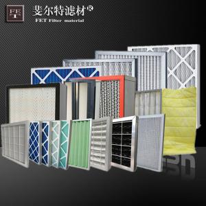 養(yǎng)豬場專用空氣過濾器 新風(fēng)系統(tǒng)初中高效濾網(wǎng)